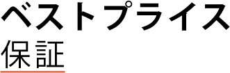 best_price